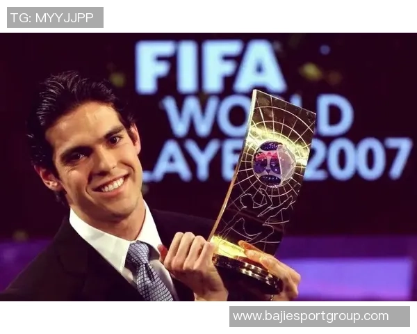 18年前卡卡荣膺金球奖巴西足球仍在期待新一位金球先生